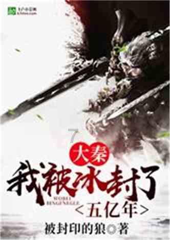 清宫Q传