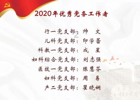 4399降魔录