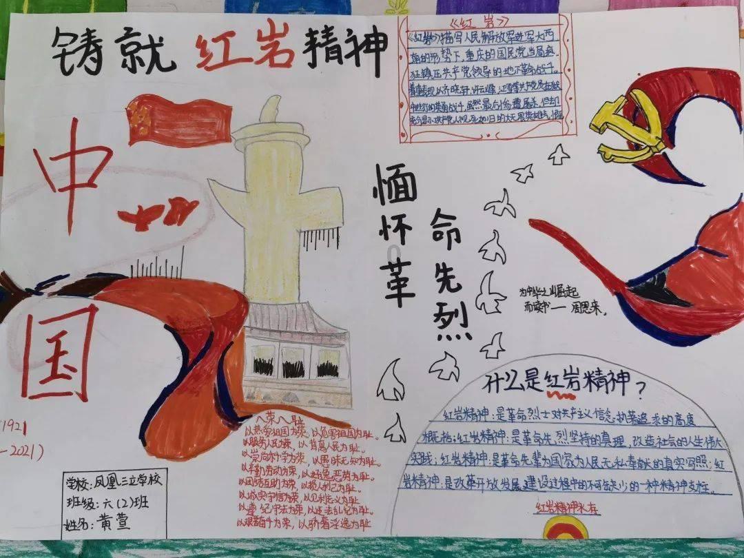 天堂契约